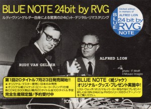 Blue Note 24bit by RVG