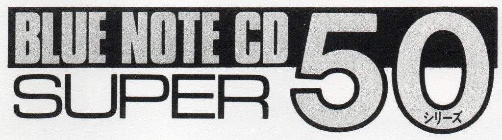 Blue Note Super CD 50 logo