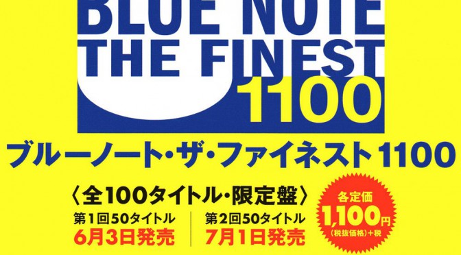 201506 – Blue Note The Finest 1100