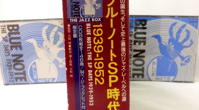 199011―Blue Note The SP Days 1939-1952